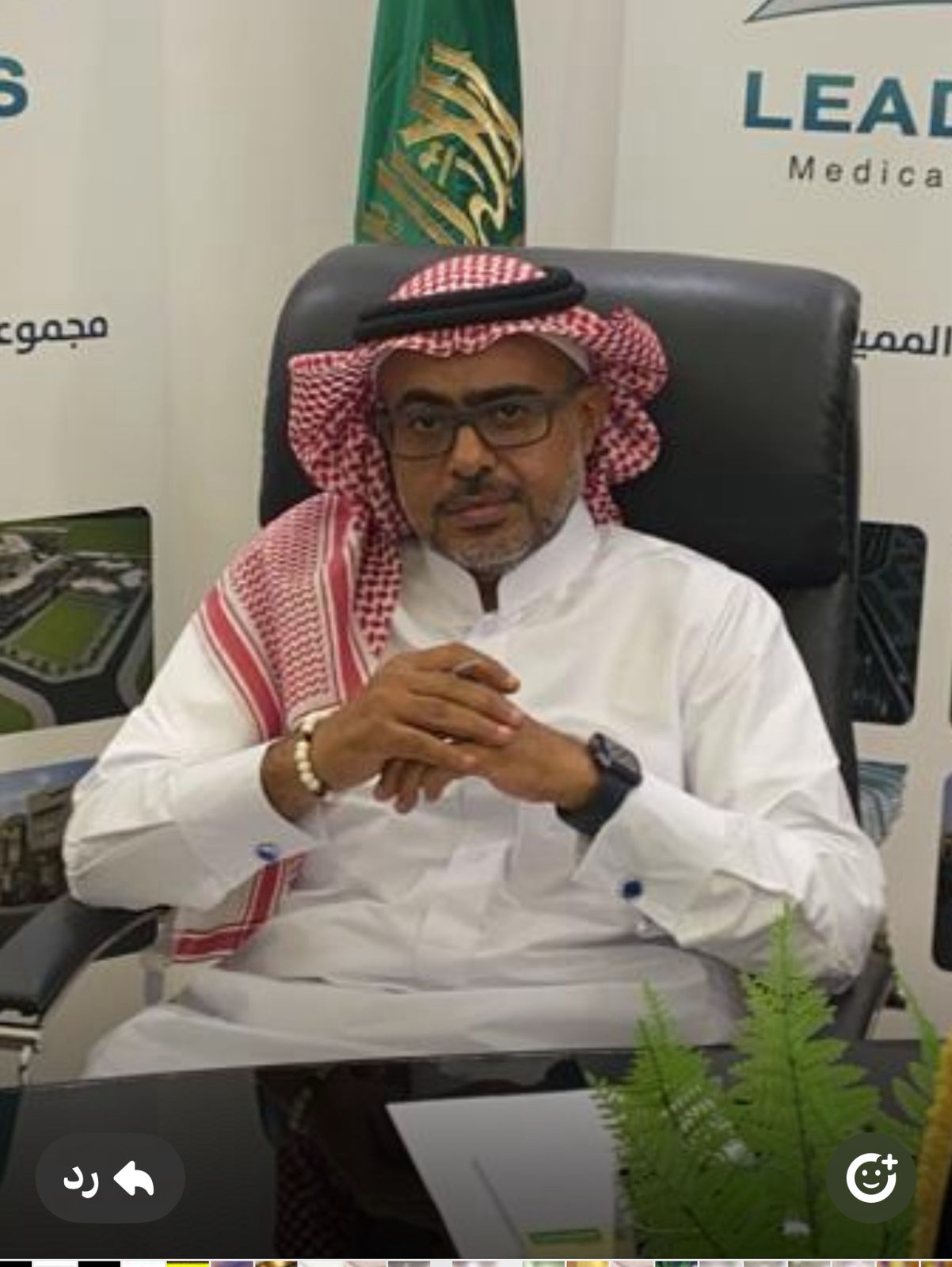 العضو المكرم