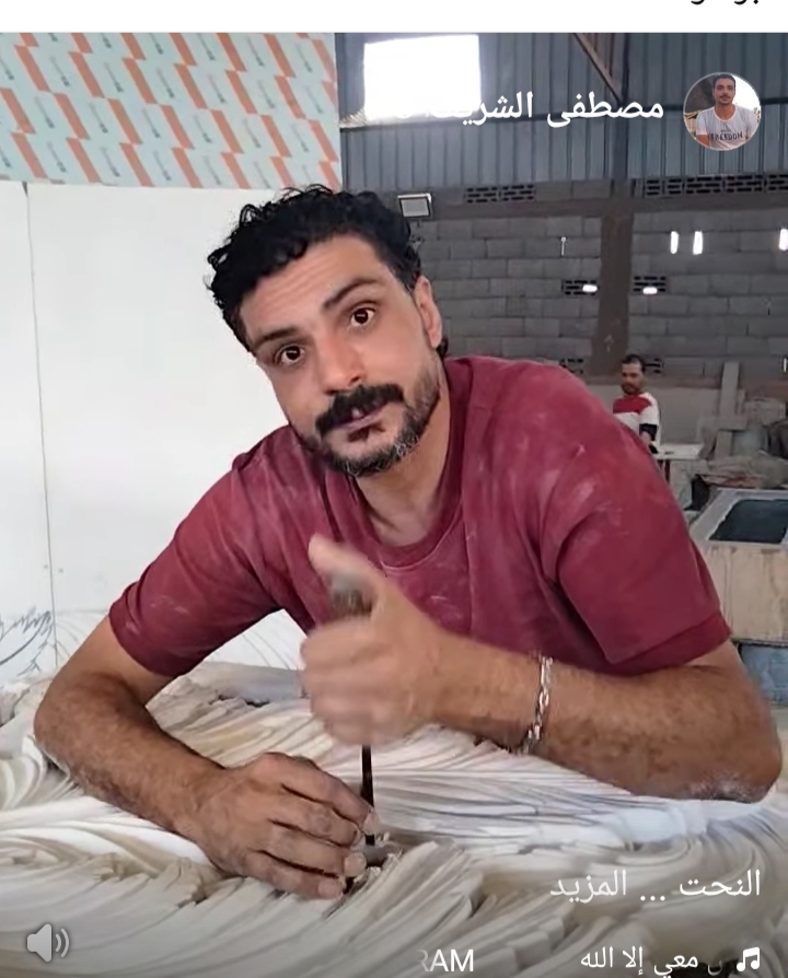 مصطفى الشريف