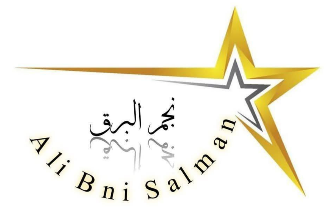 علي بني سلمان