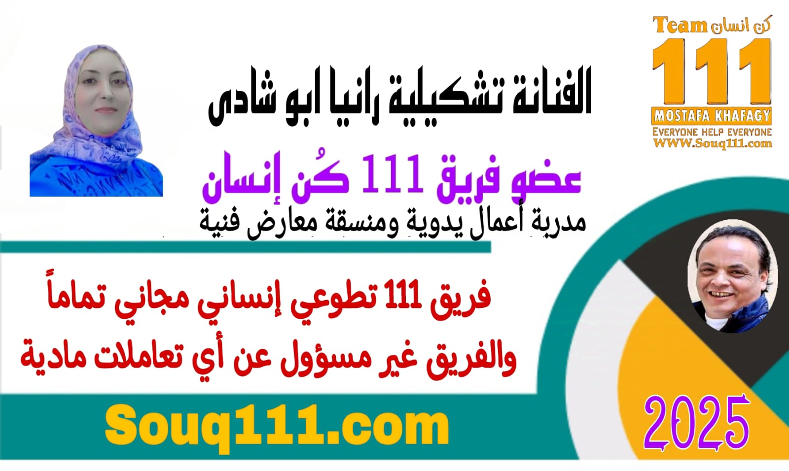 معرض الصور