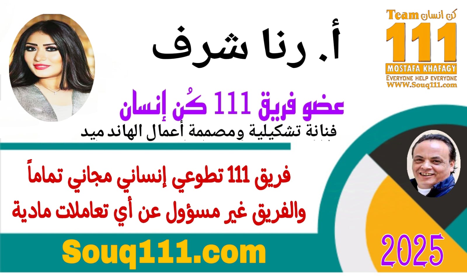 معرض الصور